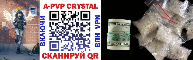 Alpha-PVP кристаллы  Озёры 