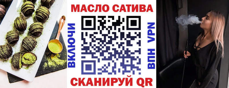 Печенье с ТГК марихуана ОМГ ОМГ ТОР Озёры