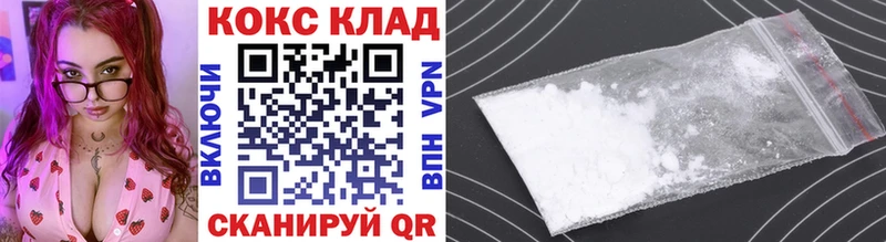COCAIN 97% где продают наркотики Озёры