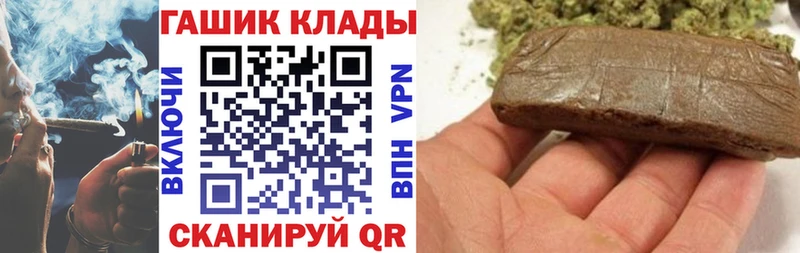 Гашиш ice o lator  Озёры 