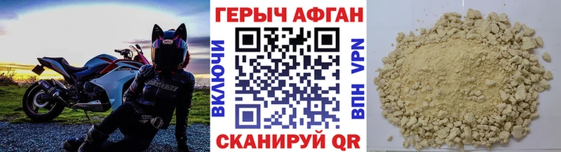 закладки  Озёры  МЕГА зеркало  Героин VHQ 
