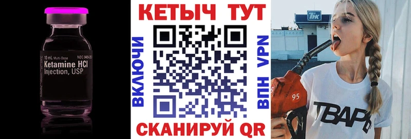 где можно купить   Озёры  КЕТАМИН ketamine 