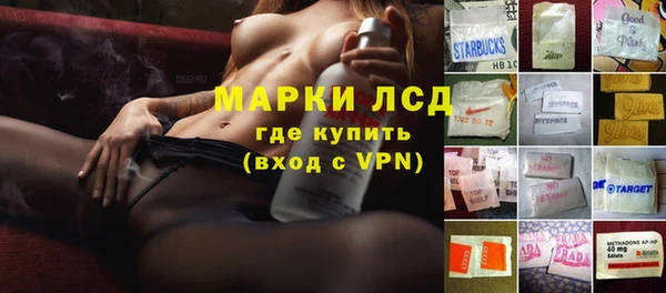 соль ск Балахна