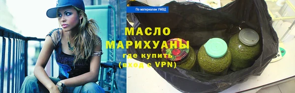mdpv Болотное