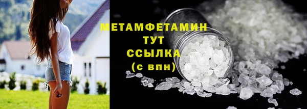 соль ск Балахна