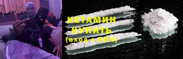 соль ск Балахна