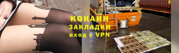 амф Баксан