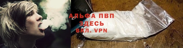 соль ск Балахна