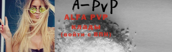 амф Баксан