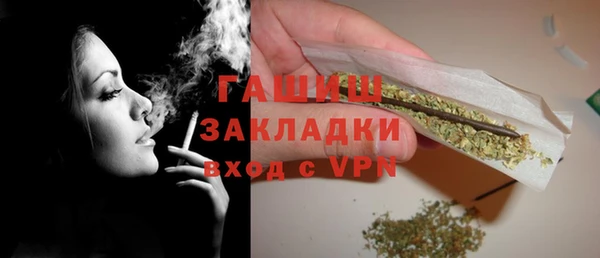 соль ск Балахна