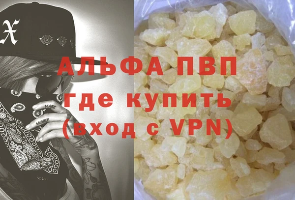 амф Баксан