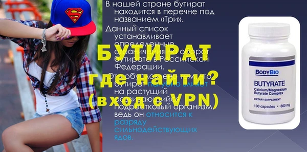 соль ск Балахна