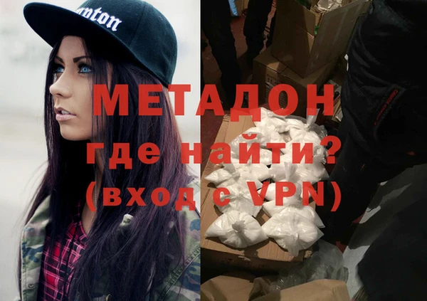 ALPHA-PVP Болохово