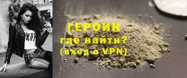 соль ск Балахна