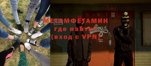 соль ск Балахна