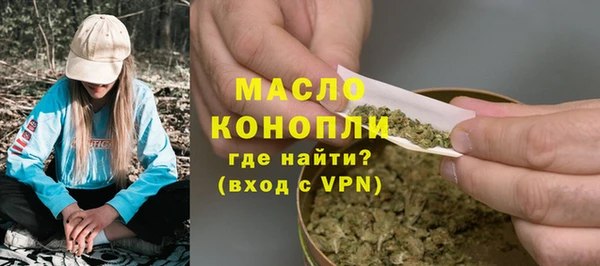 соль ск Балахна
