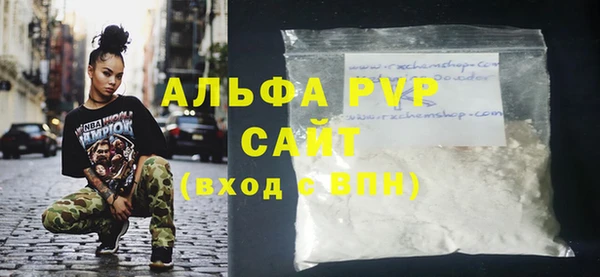 амф Баксан