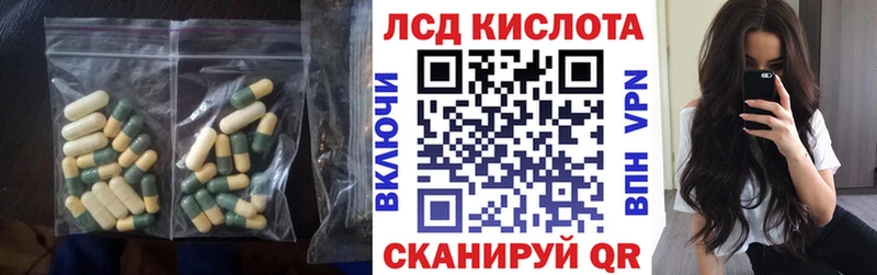 ЛСД экстази кислота  Озёры 