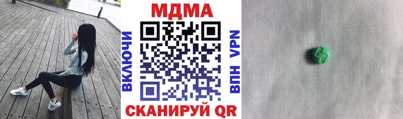 цены наркотик  кракен как зайти  MDMA crystal  Озёры 