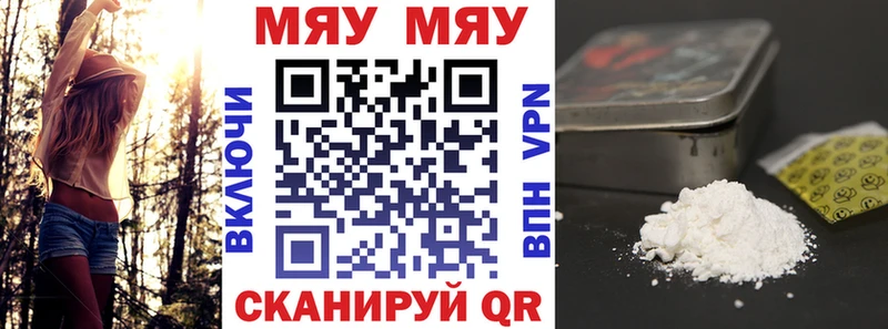 купить закладку ссылка на мегу ONION Мефедрон мука Озёры