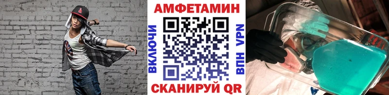 МЕТАМФЕТАМИН винт  Озёры 