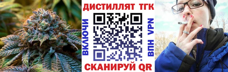 продажа наркотиков  Озёры  Дистиллят ТГК Wax 